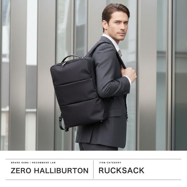 【商品レビューで＋5％】【正規品5年保証】ゼロハリバートン リュック ZERO HALLIBURTON 17L Z PACK type-C2 Laminated Backpack 81432