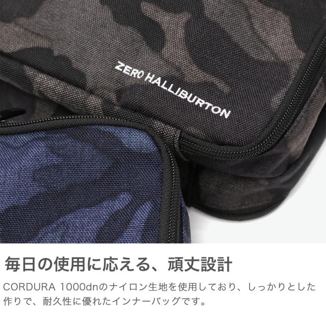 【商品レビューで＋5％】【正規品5年保証】ゼロハリバートン ポーチ 小物入れ 大きめ ブランド ZERO HALLIBURTON 4L ZH Packing Cube SOLID S 81452_2