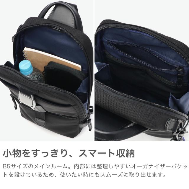 【商品レビューで＋5％】【正規品5年保証】ゼロハリバートン ボディバッグ メンズ ZERO HALLIBURTON 小さめ 軽量 4L B5 ZLM Medium Sling Bag 81514_3