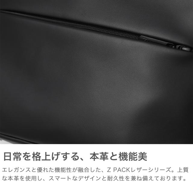 最大30%還元★5/3限定｜【商品レビューで＋5％】【正規品5年保証】ゼロハリバートン ビジネスリュック メンズ レディース エース ZERO HALLIBURTON 革 本革 リュック PC 大人 ブランド 81502_2