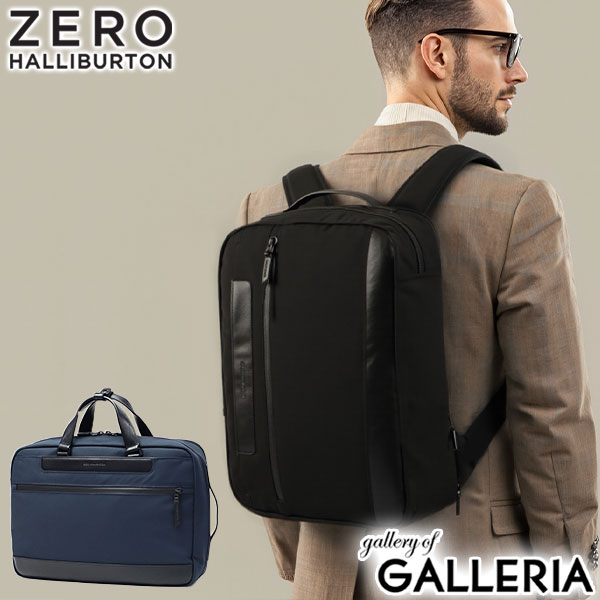 ゼロハリバートン　2way　ビジネスバッグ　キャリーバッグ　黒　TSAロック ゼロハリバートン 2way ビジネスバッグ キャリーバッグ 黒 TSAロック