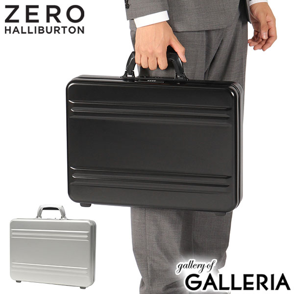 ゼロハリバートン アタッシュケース グレー ポリカーボネート A4可能