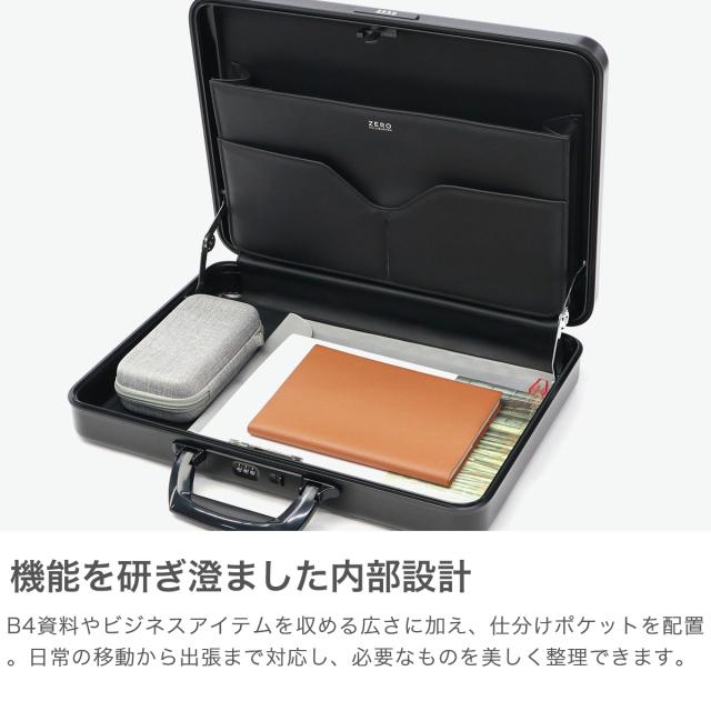 【商品レビューで＋5％】【正規品10年保証】ゼロハリバートン アタッシュケース A4 B4 アルミ ZERO HALLIBURTON ビジネス 薄型 6000番系アルミ合金 高強度 高耐久 94432_3