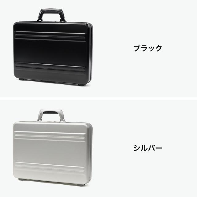 【商品レビューで＋5％】【正規品10年保証】ゼロハリバートン アタッシュケース A4 B4 アルミ ZERO HALLIBURTON ビジネス 薄型 6000番系アルミ合金 高強度 高耐久 94432_7