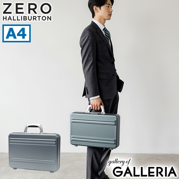 正規良品【ゼロハリバートン】アタッシュケース　ビジネス用　大きめ　メンズ　J988