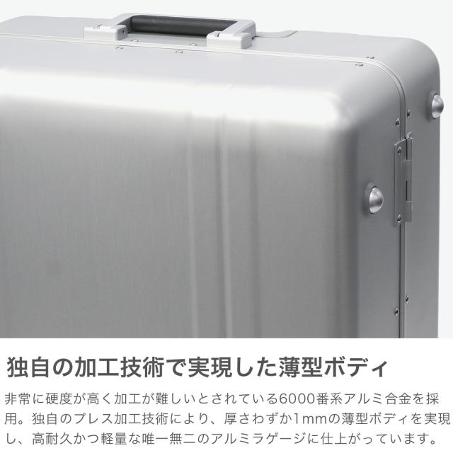最大30%還元★6/13限定｜【商品レビューで＋5％】【正規品10年保証】ゼロハリバートン スーツケース Lサイズ ZERO HALLIBURTON アルミ フレームタイプ キャリーケース TSAロック 1週間 88L 94424_2