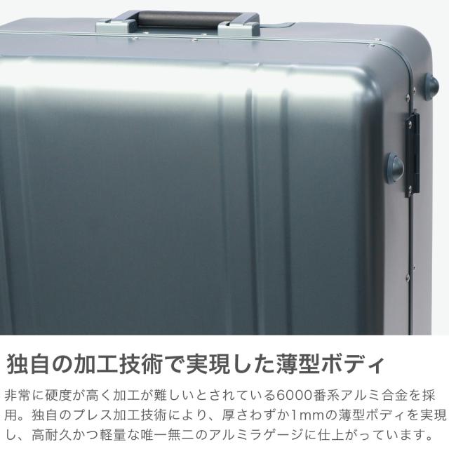 【商品レビューで＋5％】【正規品10年保証】ゼロハリバートン スーツケース Lサイズ ZERO HALLIBURTON アルミ フレームタイプ キャリーケース TSAロック 旅行 1週間 88L 94454_2