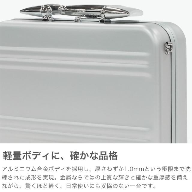 【商品レビューで＋5％】【正規品10年保証】ゼロハリバートン アタッシュケース ZERO HALLIBURTON 2WAY Small Aluminum ATT Mini 94441_2