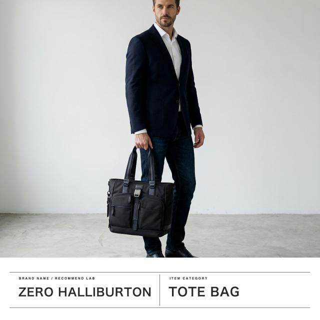 【商品レビューで＋5％】【正規品5年保証】ゼロハリバートン トートバッグ ファスナー A4 ZERO HALLIBURTON ブランド 撥水 PC ZLM Medium Totebag 81518_1