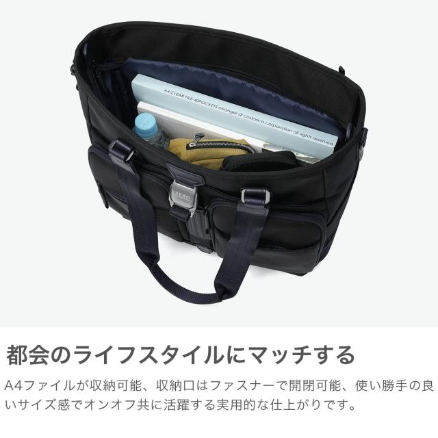 【商品レビューで＋5％】【正規品5年保証】ゼロハリバートン トートバッグ ファスナー A4 ZERO HALLIBURTON ブランド 撥水 PC ZLM Medium Totebag 81518_3