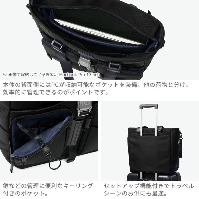 【商品レビューで＋5％】【正規品5年保証】ゼロハリバートン トートバッグ ファスナー A4 ZERO HALLIBURTON ブランド 撥水 PC ZLM Medium Totebag 81518_4