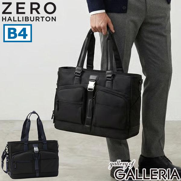 【商品レビューで＋5％】【正規品5年保証】ゼロハリバートン トートバッグ ファスナー B4 ZERO HALLIBURTON 撥水 PC ZLM Large Totebag 81519