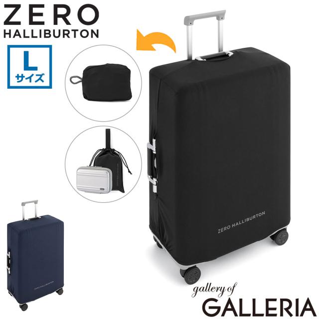 最大30%還元★5/3限定｜【商品レビューで＋5％】ゼロハリバートン スーツケースカバー 伸縮 ZERO HALLIBURTON Lサイズ ポーチ付き Large-size Luggage Fit Cover 81773
