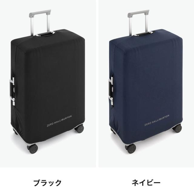 最大30%還元★5/3限定｜【商品レビューで＋5％】ゼロハリバートン スーツケースカバー 伸縮 ZERO HALLIBURTON Lサイズ ポーチ付き Large-size Luggage Fit Cover 81773_1