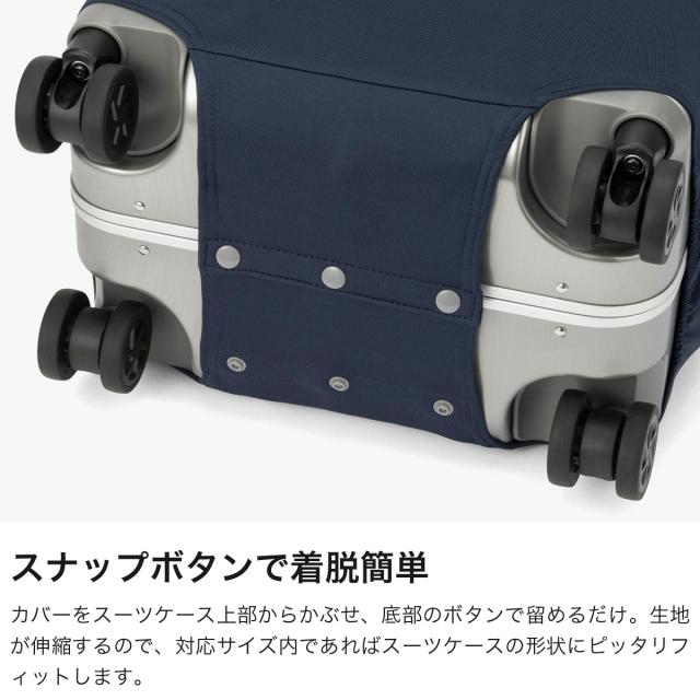 最大30%還元★5/3限定｜【商品レビューで＋5％】ゼロハリバートン スーツケースカバー 伸縮 おしゃれ ZERO HALLIBURTON アメニティー Trunk-size Luggage Fit Cover 81774_3
