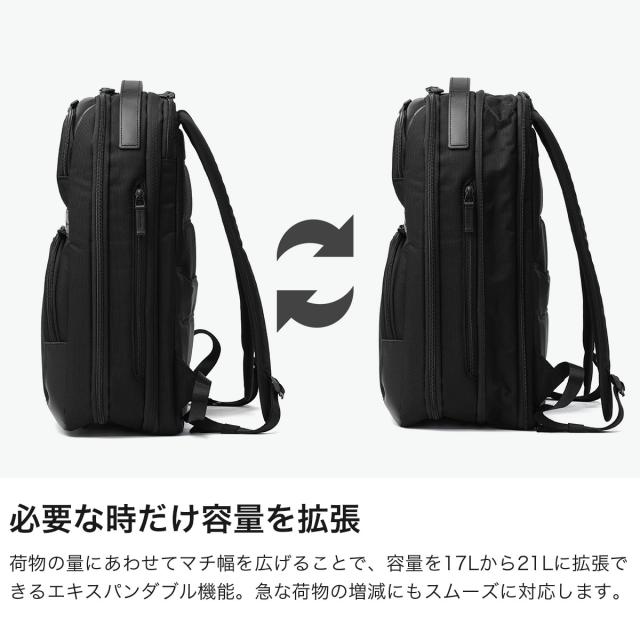 【商品レビューで＋5％】【正規品5年保証】 ゼロハリバートン ビジネスバッグ リュック メンズ ZERO HALLIBURTON 通勤 拡張 PC 17L 21L B4 A4 ZEST3 81731_3