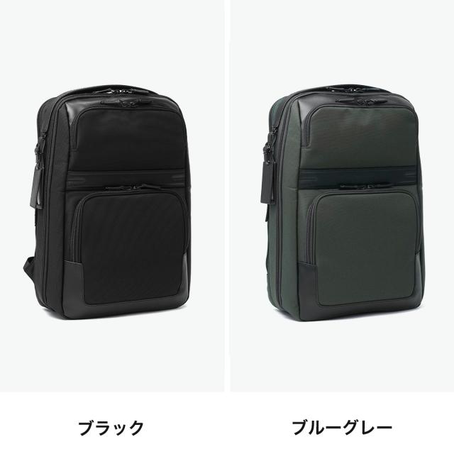 【商品レビューで＋5％】【正規品5年保証】 ゼロハリバートン ビジネスバッグ リュック メンズ ZERO HALLIBURTON 通勤 拡張 PC 17L 21L B4 A4 ZEST3 81731_7