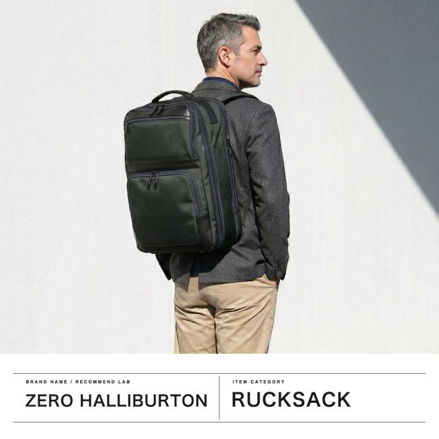 【商品レビューで＋5％】【正規品5年保証】 ゼロハリバートン ビジネスリュック メンズ ZERO HALLIBURTON 拡張 PC A4 B4 20/25L ZEST3 81732_1
