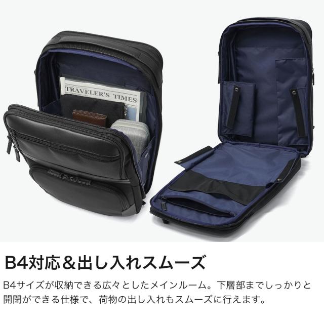【商品レビューで＋5％】【正規品5年保証】 ゼロハリバートン ビジネスリュック メンズ ZERO HALLIBURTON 拡張 PC A4 B4 20/25L ZEST3 81732_2