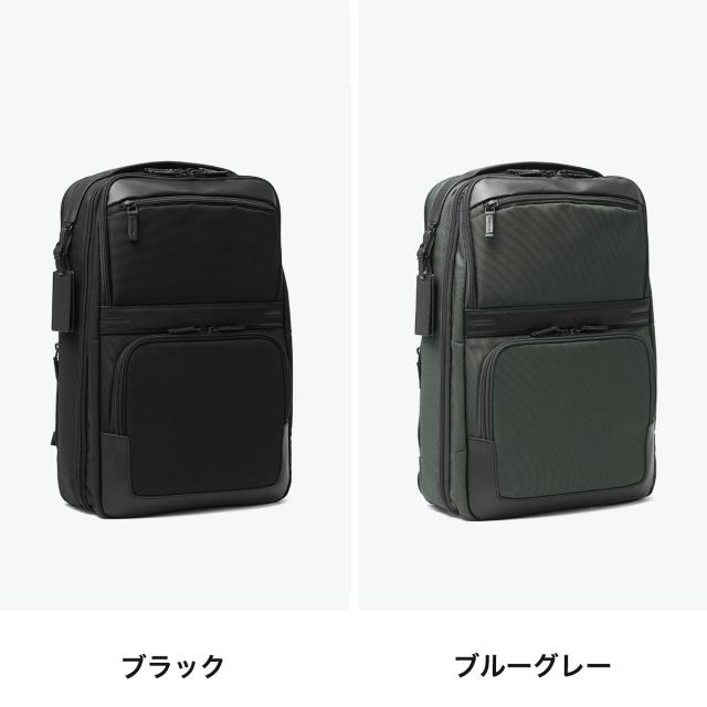 【商品レビューで＋5％】【正規品5年保証】 ゼロハリバートン ビジネスリュック メンズ ZERO HALLIBURTON 拡張 PC A4 B4 20/25L ZEST3 81732_7