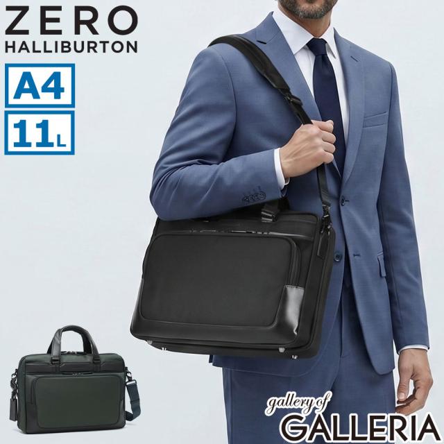 【商品レビューで＋5％】【正規品5年保証】 ゼロハリバートン ビジネスバッグ メンズ ナイロン ZERO HALLIBURTON ブリーフケース ビジネス ZEST3 Briefcase 81733