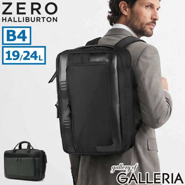 最大30%還元★6/3限定｜【商品レビューで＋5％】【正規品5年保証】 ゼロハリバートン ビジネスバッグ メンズ ZERO HALLIBURTON ZEST3 Expandable 2WAY Briefcase 81736