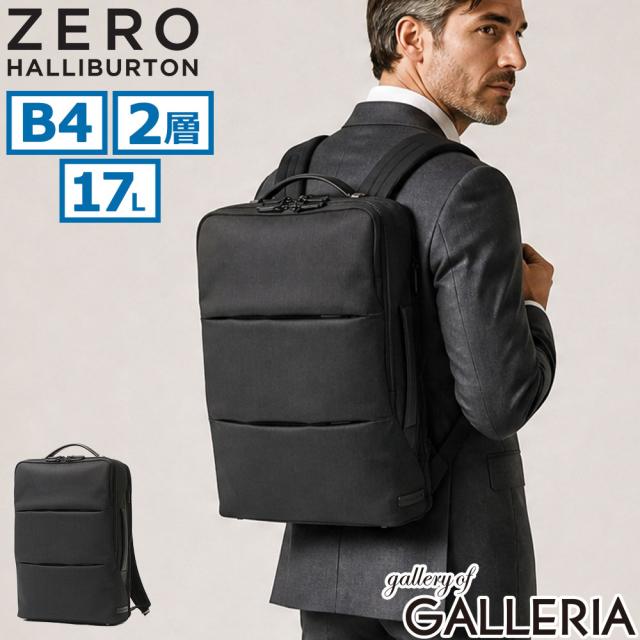 【商品レビューで＋5％】【正規品5年保証】 ゼロハリバートン ビジネスリュック メンズ 大容量 通勤 ZERO HALLIBURTON A4 B4 17L Z PACK LTD DN 81742
