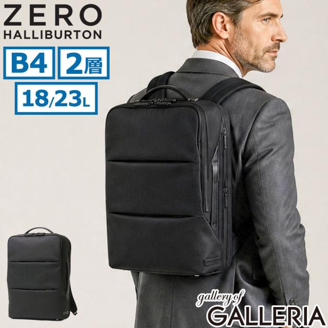 【商品レビューで＋5％】【正規品5年保証】 ゼロハリバートン ビジネスリュック メンズ ZERO HALLIBURTON A4 B4 18L 23L Z PACK LTD DN81743