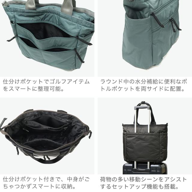 【商品レビューで＋5％】【正規品5年保証】 ゼロハリバートンゴルフ トートバッグ ZERO HALLIBURTON GOLF DICROS SOLO Series 85001_4