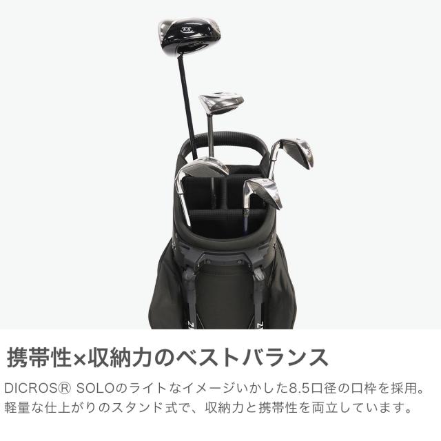 最大21%還元★5/3限定｜【商品レビューで＋5％】【正規品1年保証】 ゼロハリバートンゴルフ キャディバッグ ZERO HALLIBURTON GOLF Stand Bag ZHG-CB DS 85012_3