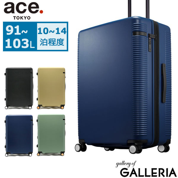 商品レビューで 5 エース スーツケース Ace キャリーケース Washboard Z Ace Tokyo 91l 103l 04068の通販はau Pay マーケット ギャレリア バッグ ラゲッジ