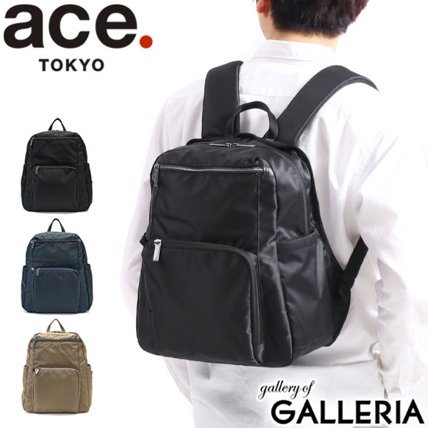 【商品レビューで＋5％】【5年保証】エース リュックサック ace. バスティーク2 Bastique2 軽量 ナイロン シンプル 14L A4 62566
