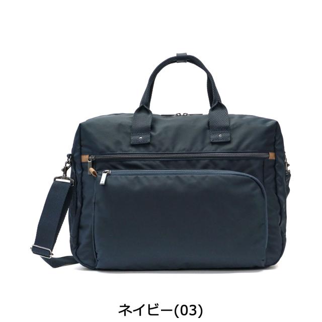 最大30%還元★6/13限定｜【5％OFFクーポン】【商品レビューで＋5％】【5年保証】エース ボストンバッグ ace. バスティーク2 Bastique2 2WAY 軽量 スポーツ ナイロン 24L 62567_2