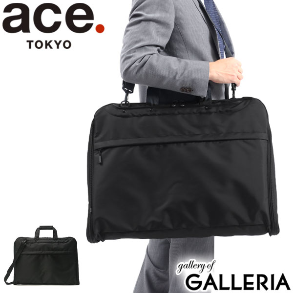 【商品レビューで＋5％】【5年保証】エース ガーメントバッグ ace. スタンスーター ビジネス 2WAY ショルダー ビジネス ace.TOKYO 62912の通販は 13,464円