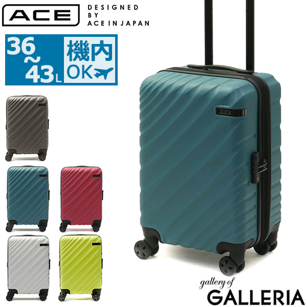 人気絶頂 商品レビューで 5 Ace Designed By Ace In Japan スーツケース エース デザインド バイ エース イン ジャパン 06423 期間限定 半額以下 Centrodeladultomayor Com Uy