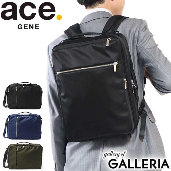 【商品レビューで＋5％】【5年保証】エースジーン ビジネスバッグ ace.GENE 3WAY ブリーフ GADGETABLE ガジェタブル B4 55534