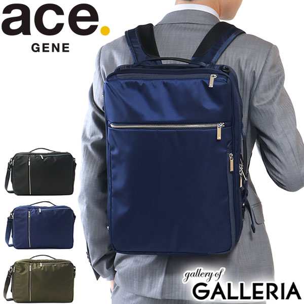 【商品レビューで＋5％】【5年保証】エースジーン ビジネスバッグ ace.GENE 3WAY ブリーフ GADGETABLE ガジェタブル B4 55535