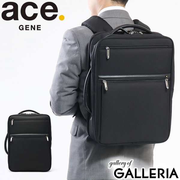 商品レビューで 5 5年保証 エースジーン ビジネスリュック Ace Gene Evl 3 5 2way ビジネスバッグ B4 615の通販はau Pay マーケット ギャレリア バッグ ラゲッジ