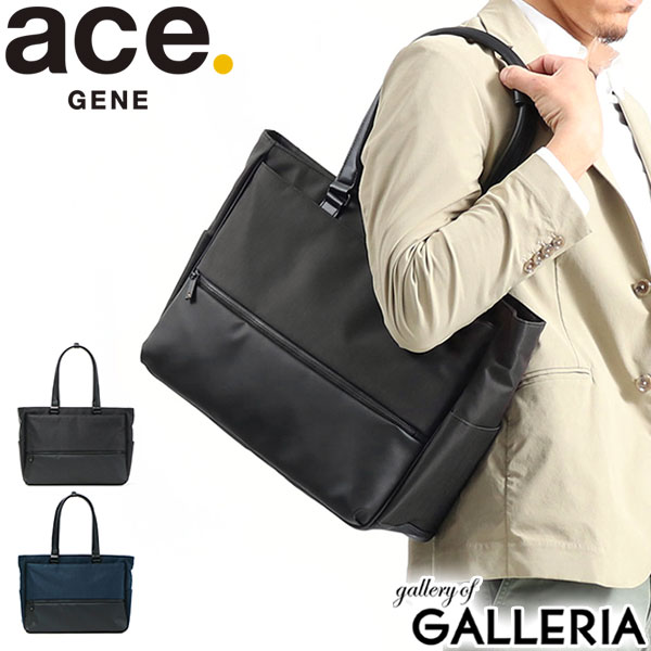 商品レビューで 5 5年保証 エースジーン トートバッグ Ace Gene エース ビジネスバッグ Combilite コンビライト 17l の通販はau Pay マーケット ギャレリア バッグ ラゲッジ
