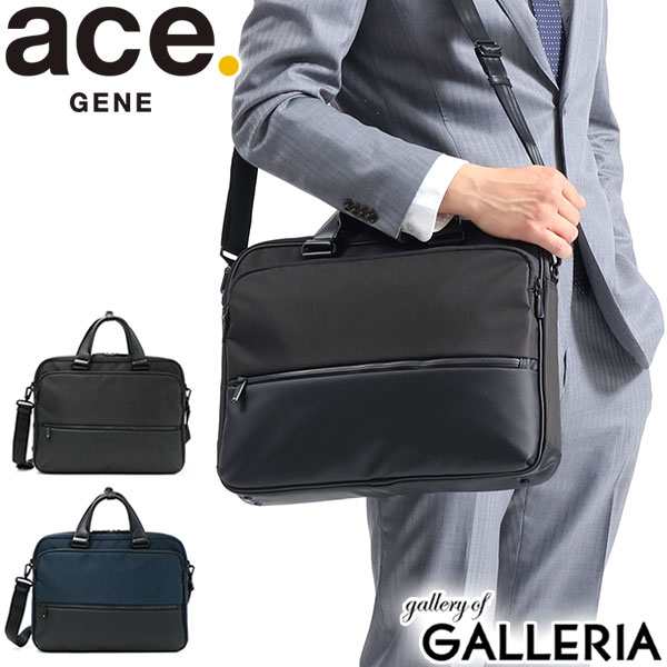 【セール30％OFF】【商品レビューで＋5％】【5年保証】エースジーン ビジネスバッグ ace.GENE 2WAY ブリーフケース COMBILITE コンビライ