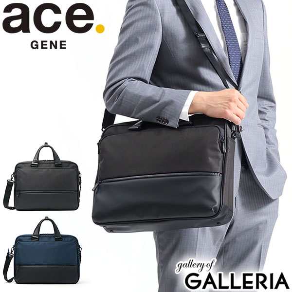 【セール30％OFF】【商品レビューで＋5％】【5年保証】エースジーン ビジネスバッグ ace.GENE 2WAY ブリーフケース COMBILITE コンビライ