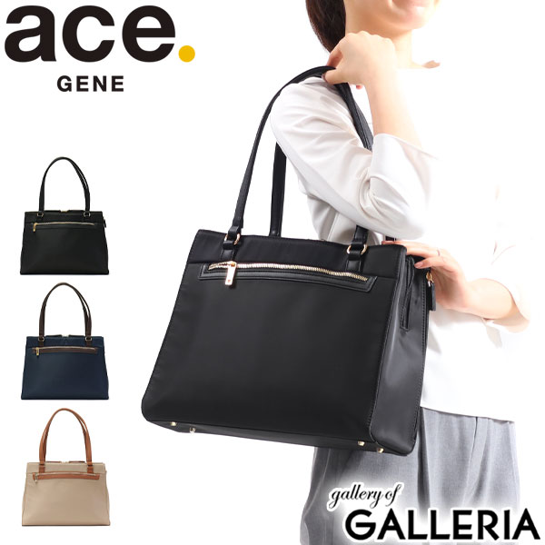 商品レビューで 5 5年保証 エースジーン ビジネスバッグ Ace Gene トートバッグ Slimalee スリマリー 7l の通販はau Pay マーケット ギャレリア バッグ ラゲッジ