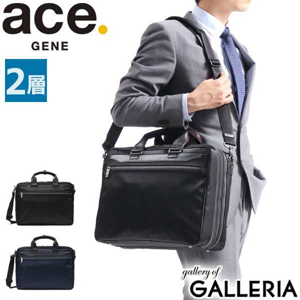 品質のいい ACEGENE ビジネスバッグ 大 2way