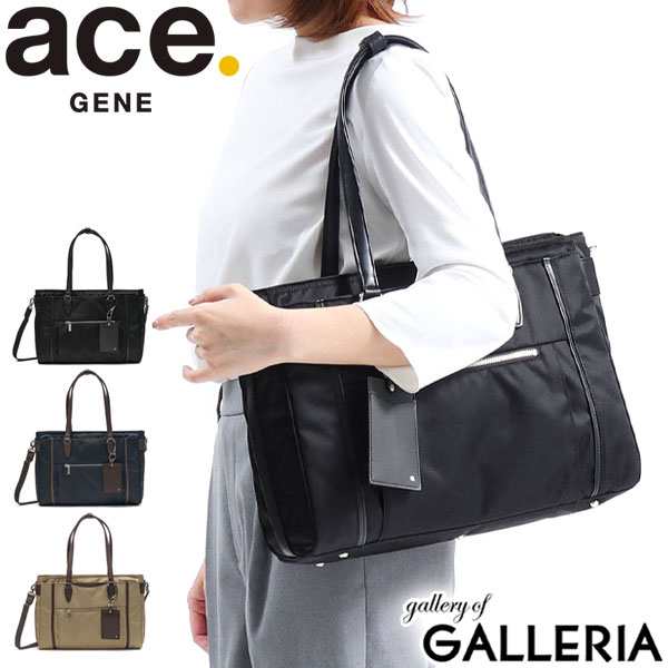 WEB限定カラー ace.GENE 10Lビジネスバッグ filigree.com.ph