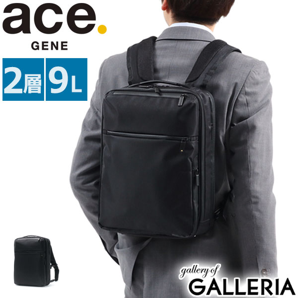 商品レビューで 5 5年保証 エースジーン ビジネスバッグ Ace Gene ビジネスリュック ガジェタブル ヘザー 限定モデル の通販はau Pay マーケット ギャレリア バッグ ラゲッジ