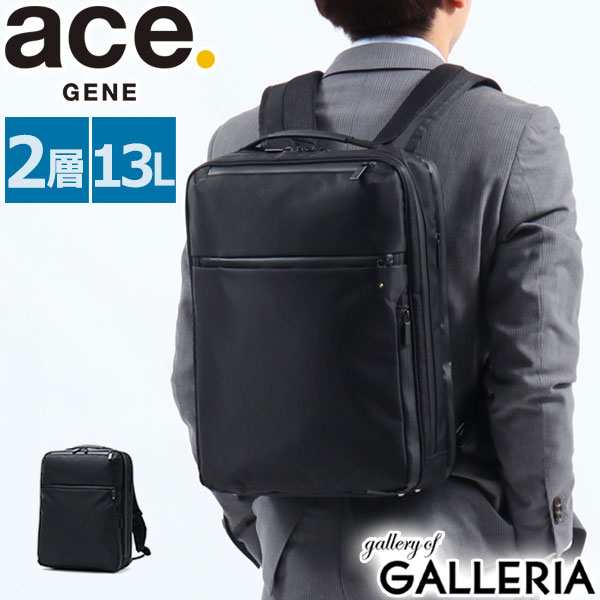 【商品レビューで＋5％】【5年保証】エースジーン ビジネスバッグ ace.GENE ビジネスリュック ガジェタブル ヘザー 限定モデル 62982