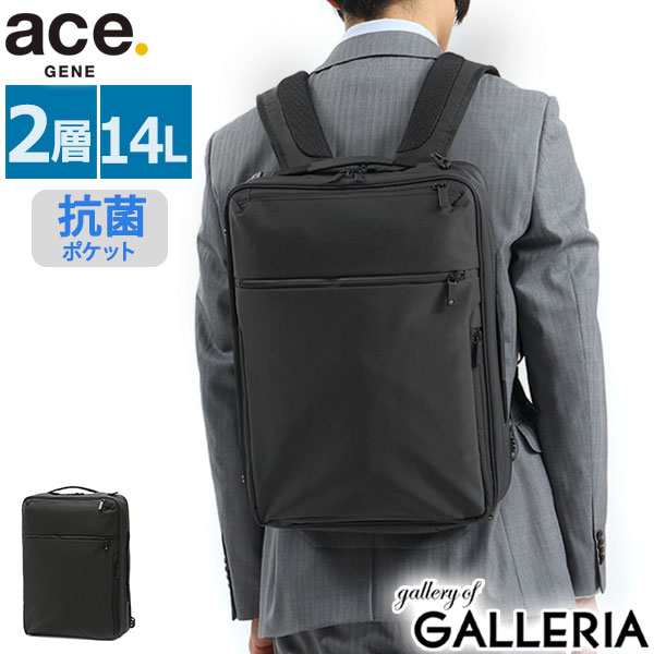 最大24%還元★2/23限定|【商品レビューで+5%】【5年保証】エースジーン ビジネスバッグ ace.GENE ガジェタブル WF 3WAY ビジネスリュック 14L 67334の通販は