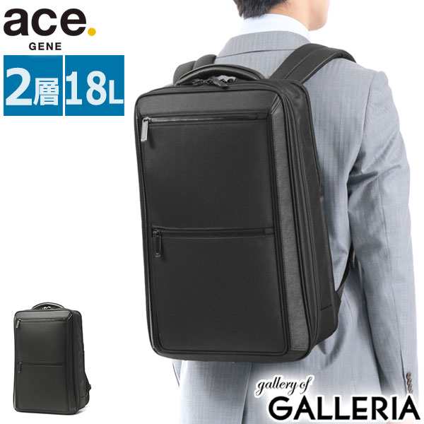 【商品レビューで＋5％】【正規品5年保証】エースジーン リュック ace.GENE デュラテクト 2 大容量 18L 2層 A4 B4 PC 撥水 日本製 30512
