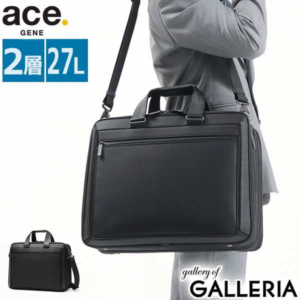 【商品レビューで＋5％】【正規品5年保証】エースジーン ビジネスバッグ ace.GENE DURATECT 2 27L 2WAY 拡張 PC B4 2層 日本製 30515