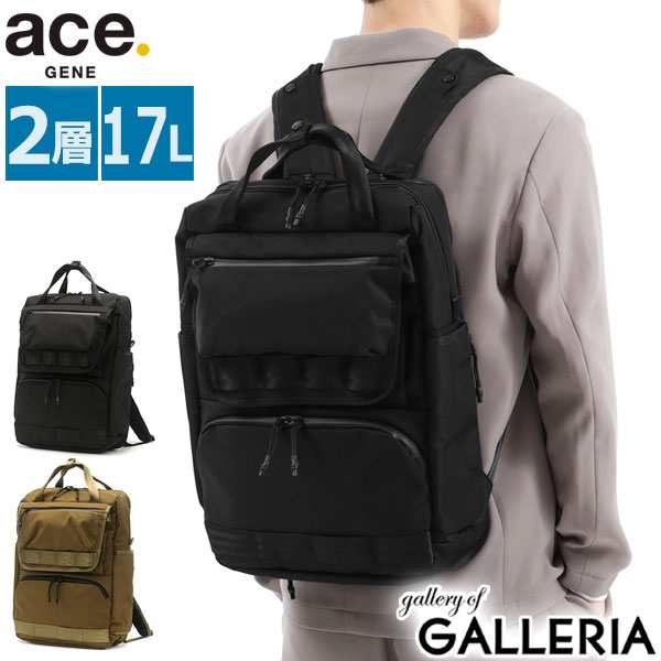 【セール30％OFF】【商品レビューで＋5％】エースジーン リュック ace.GENE MULTI TIDE マルチタイド 全天候型高機能 17L B4 防水 67584